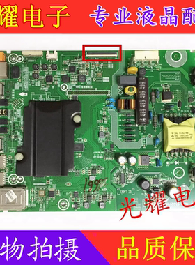 海信LED32EC320A/K3100主板RSAG7.820.6592/R0H屏HD315D 2针