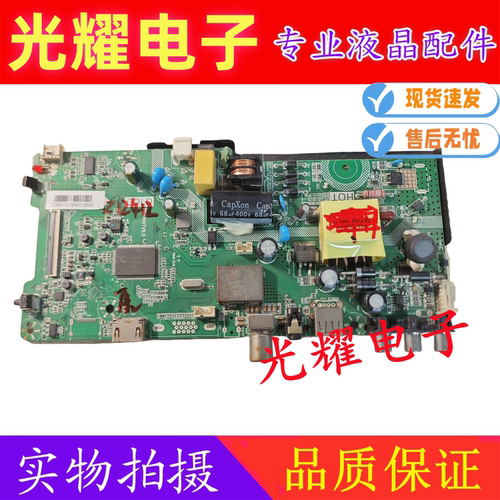 原装康佳LED32E330C 32F1000 32G2600 K32C液晶主板P50-M6TV9.0