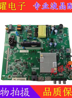 原装海信HZ43E35A主板RSAG7.820.8280配屏JHD425S1F71-T0K1电路板