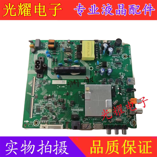 海信HZ43E35A主板电路板