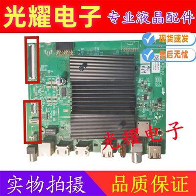 创维55/50A3 主板A7R3010 N012406-001986-004屏可选注意下接口