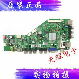 TCL L39F1590B主板40-MS28E0-MAB2HG配屏LVF390CM0T电路板