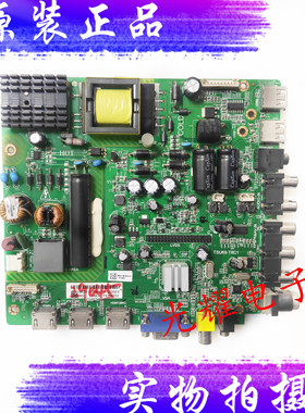 松下TH-43D580C主板TSU69-T8C1 4715-SU69T8-A4233K01配屏K430WD7