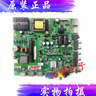 松下TH-43D580C主板TSU69-T8C1 4715-SU69T8-A4233K01配屏K430WD7