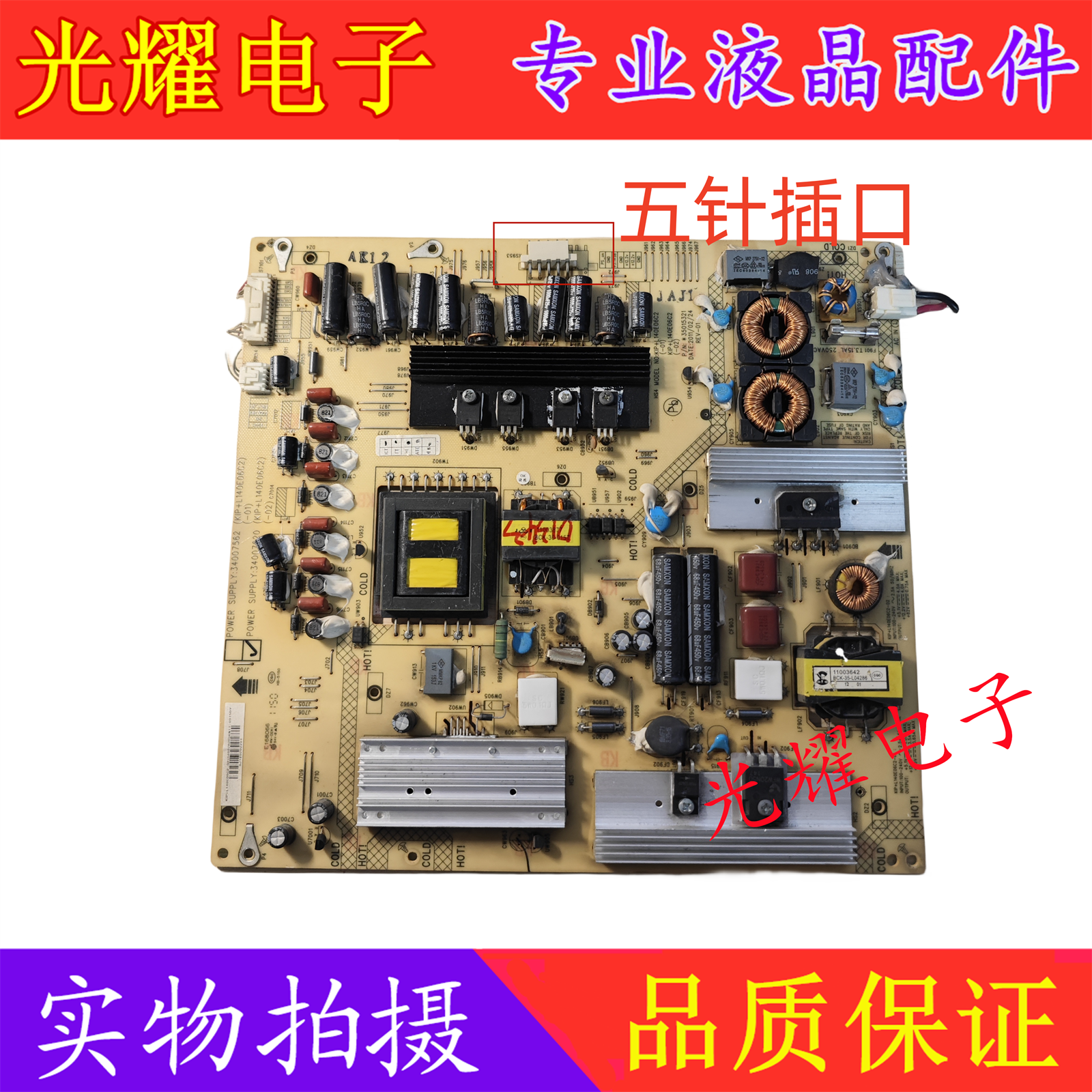 康佳LED42MS92DC电源板