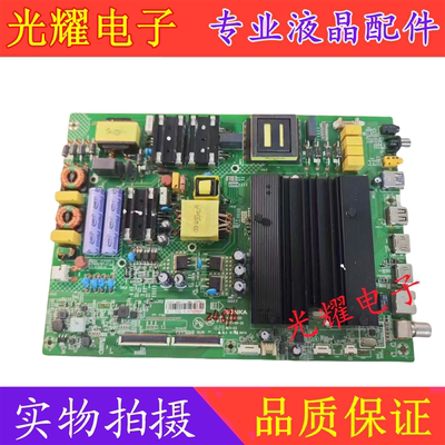 原装康佳LED49M1 LED49UC5 主板35023120 屏可选 双屏线