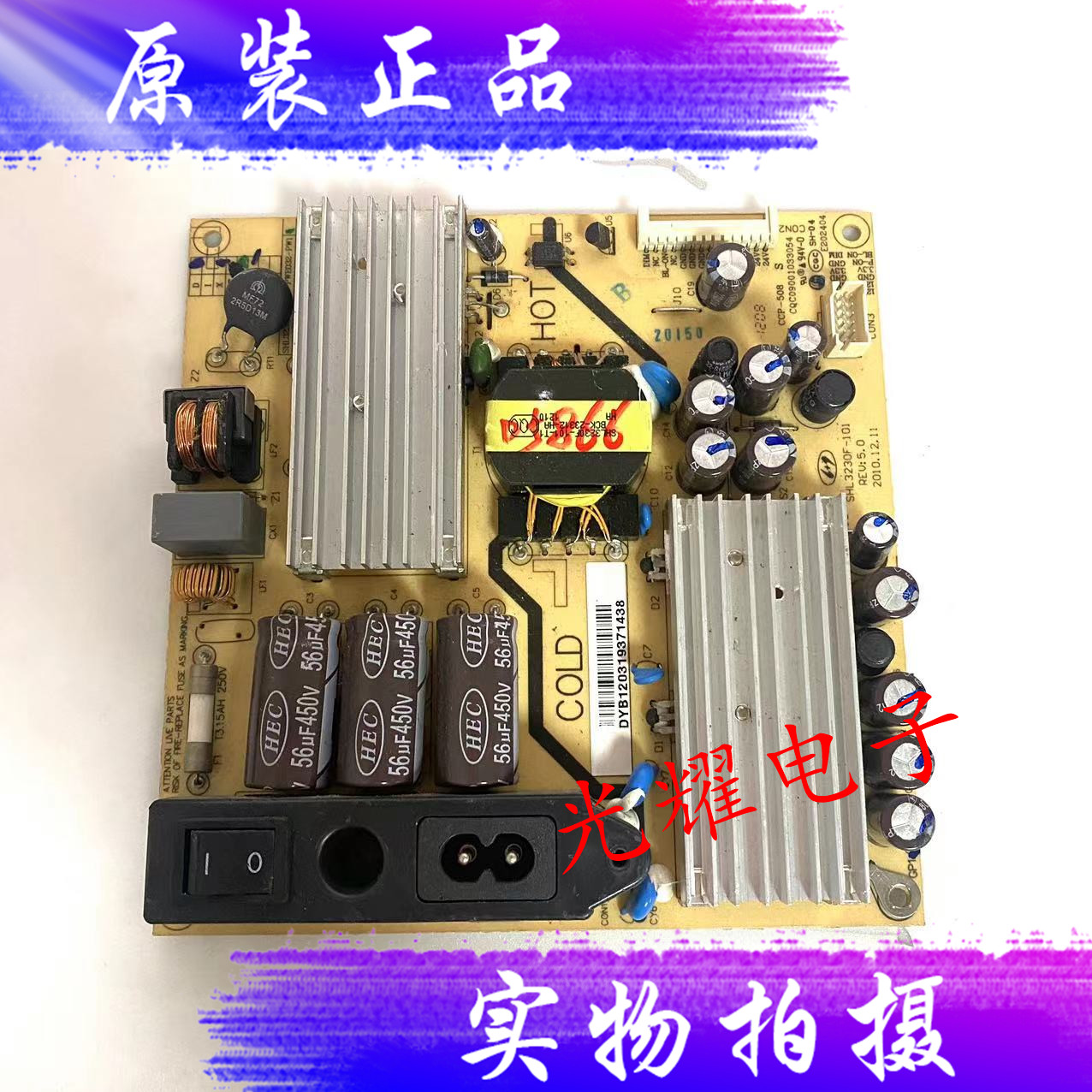原装乐华LED32C550电源板