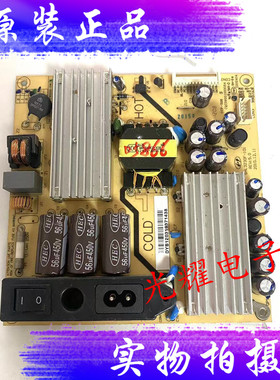 原装乐华LED32C550电源板SHL3230F-3238F-101S CQC10001044561