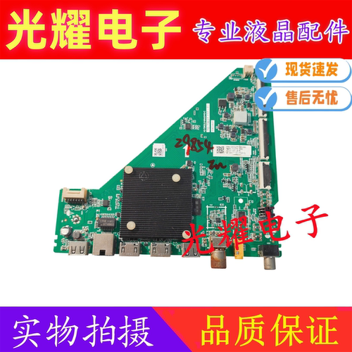 原装TCL 55V6EA主板TD.T963T.777 屏LVU550NDEL MS9W05