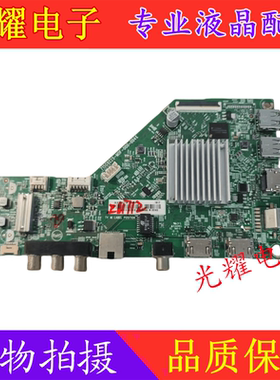 原装飞利浦55PUF6093/T3 50PUF6132主板715G9225-M0F-000-004K