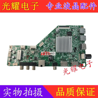 主板飞利浦55PUF6093/T3