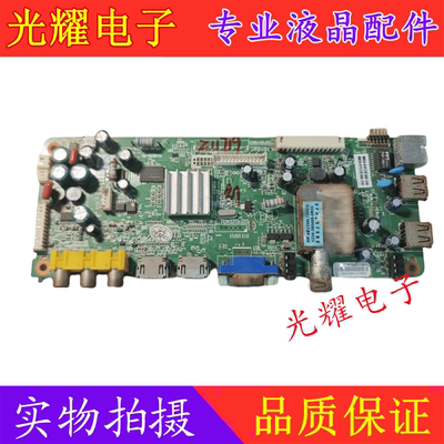 主板电路板创维32E6000D