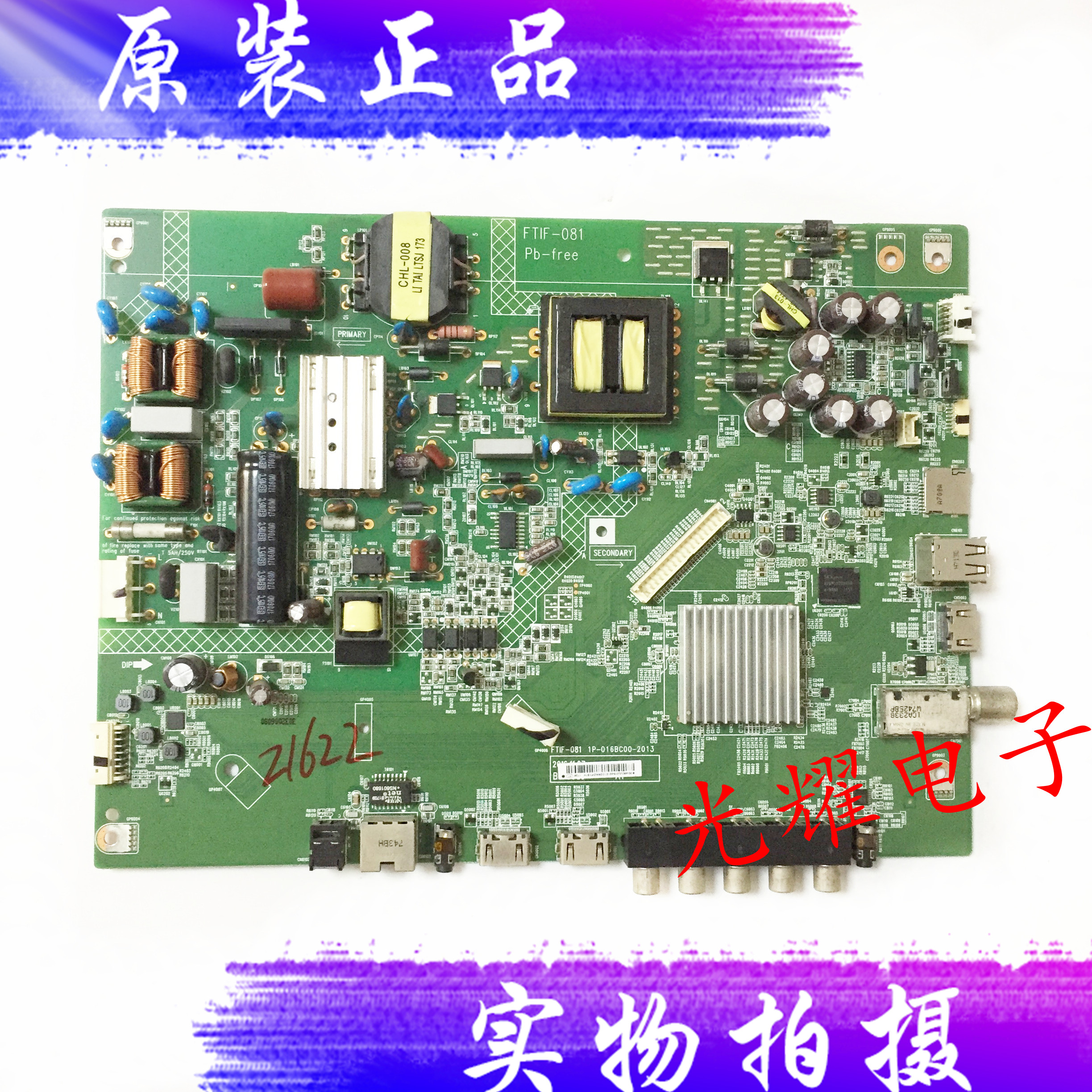 夏普LCD-45T45A主板1P-016BC00