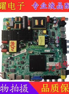 原装飞利浦50PFF5050/T3电视主板MSD6A628-T8D1配屏K500WD6电路板