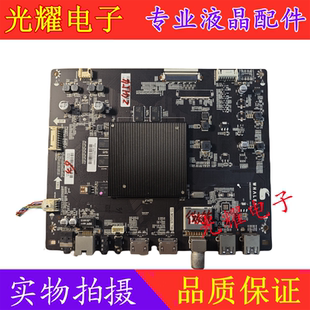 微鲸55D2UA 3000 49D2U3000主板TD.MS828.796屏W55U  电路板