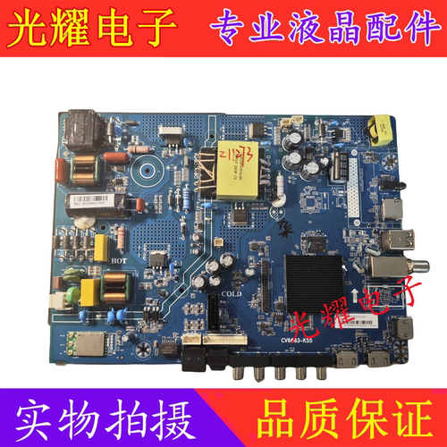 LE32K6600G液晶电视主板