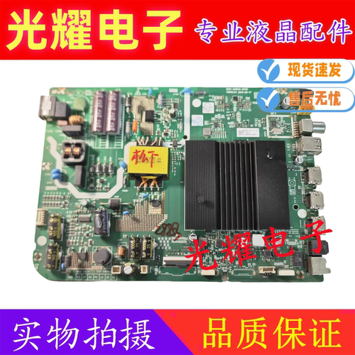 原装松下TH-43GX680C主板5800-A9S61Z-0P00屏SDL430WY