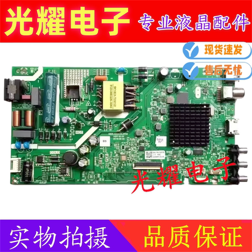 创维酷开40K5C/40K6N主板5800-A5S620-0P00屏SDL400FY/V400HJ6-PE