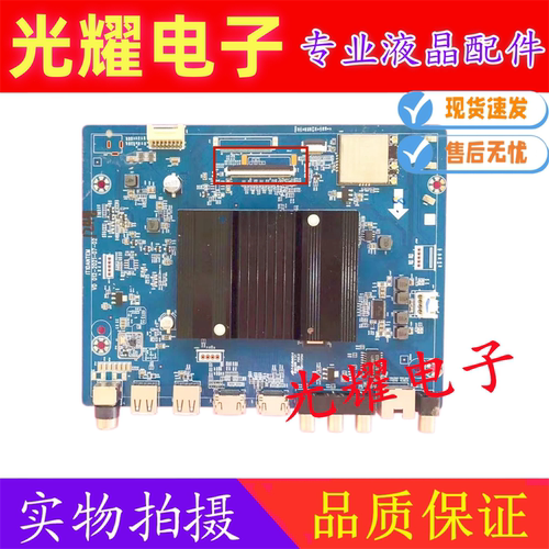 华为HN65DNTA主板IT1DANTEM 012-2021-07-02屏ST6451D02-H