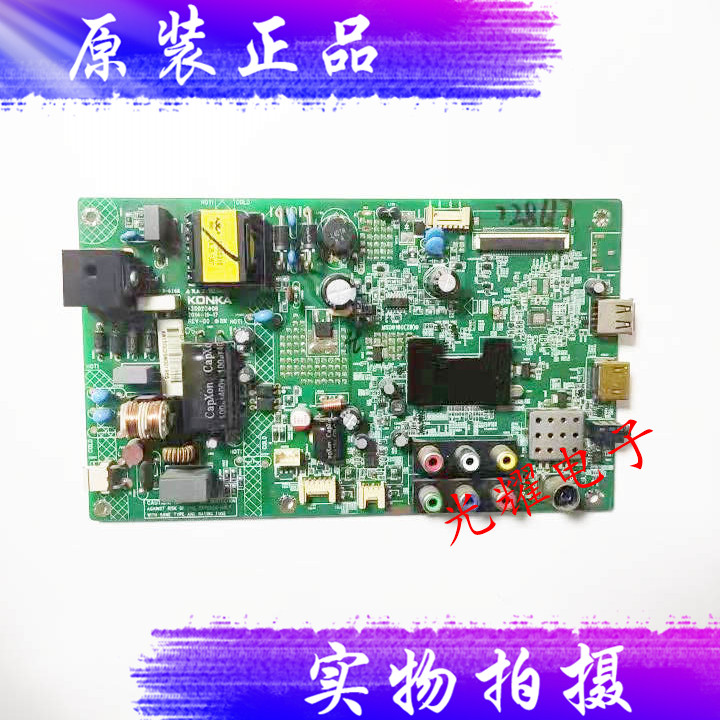 康佳LED32F1100CF1160CF/E330C