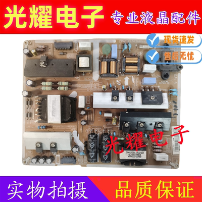 原装三星UA55KU6310JXXZ/6200J电源板BN41-02500A BN94-10712A/B