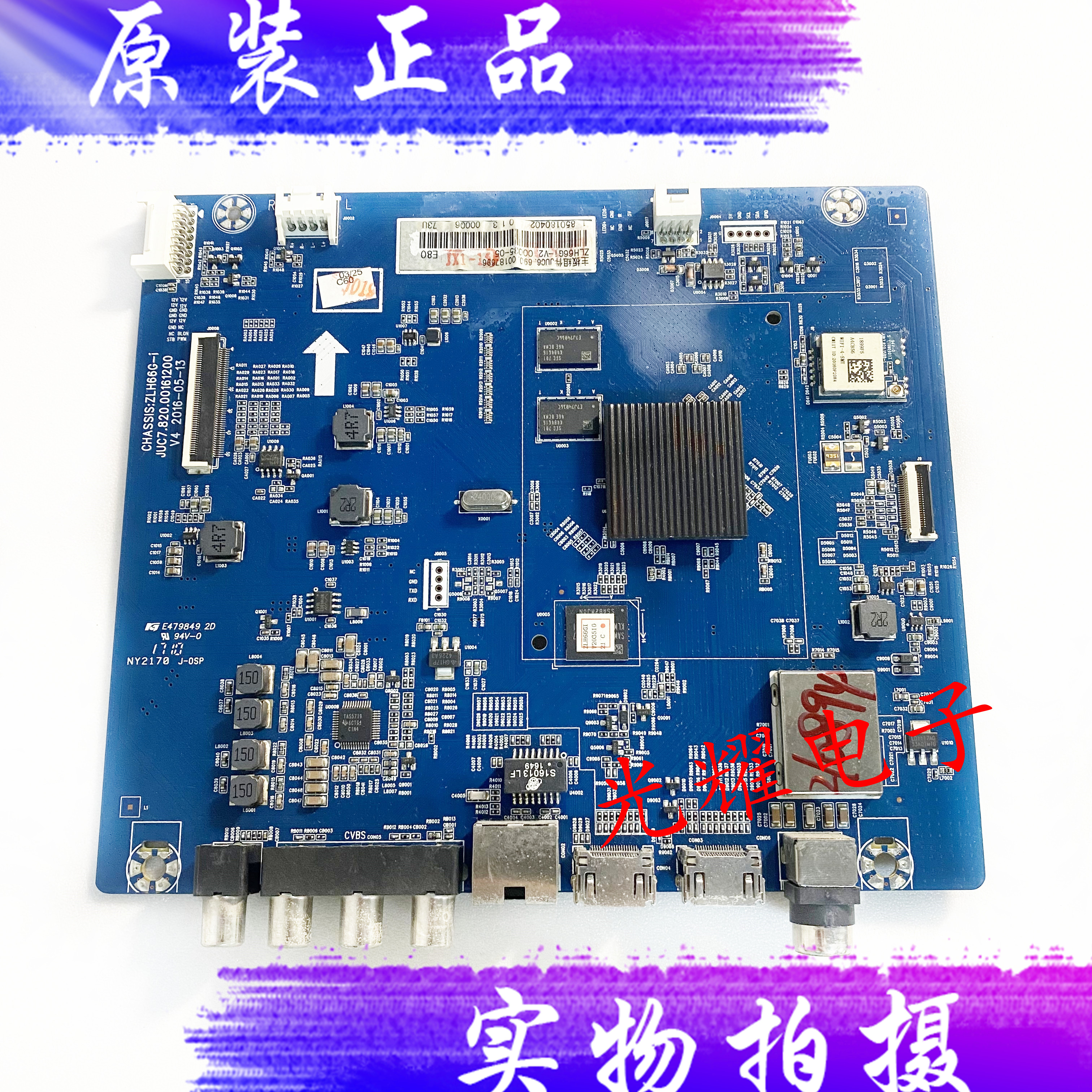 长虹55D3PJUC7.820.00161200