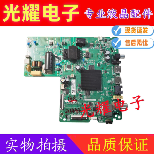海信HZ43E35主板TPD.MS346T.PB732配屏HD425V1F21-T0K1