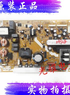 原装东芝液晶电视机32AV550C 电源板SRV2169WW-I TYPE-2 68-FB43B