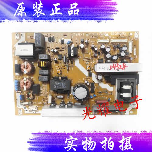 原装东芝液晶电视机32AV550C