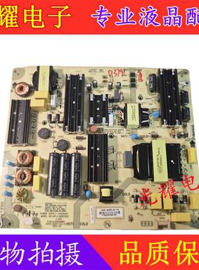原装康佳75P7 75G3U电源板35024860 34026461 KIP+L280E02B1