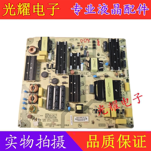 原装康佳75P7 75G3U电源板35024860 34026461 KIP+L280E02B1