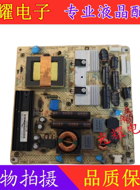 原装康佳LED26HS92 电视电源板 35015170 KPS+L060C2-01 34006812