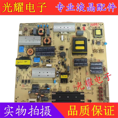 康佳电源板3401113535018928