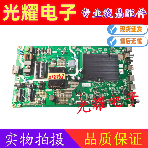 原装 创维55M9S 55V40主板5800-A8N040-1P10 屏RDL550WY PD0-104