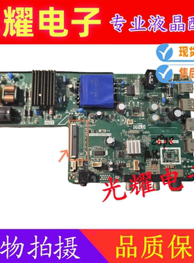 康佳LED39E330C/40F1000主板TP.VST69D.PB716屏1677YT 72001677YT