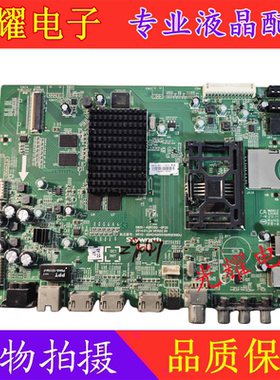 原装创维 42E690U 主板5800-A9R100-0P20配屏V420DK1-KS1电路板