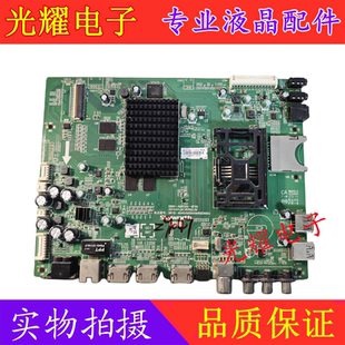 0P20配屏V420DK1 原裝 KS1電路板 A9R100 主板5800 創(chuàng)維 42E690U