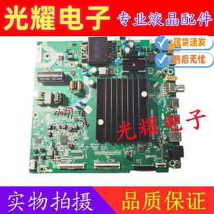 原装海信55V1F-S 55E3F-PRO HZ55E3D-PR0主板配件RSAG7.820.10129