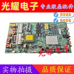 原装康佳 LED55M5580AF主板 35019299屏72000323YT 323YT