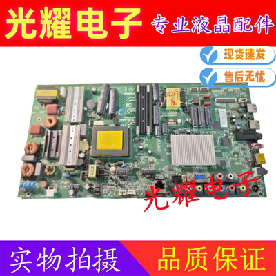 康佳LED55M5580AF主板