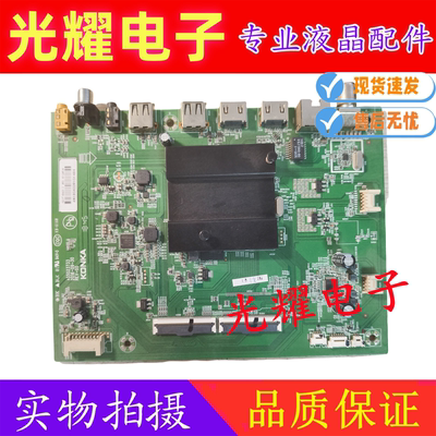 原装康佳LED43M2S 主板35023733配屏72001923YT 1923YT