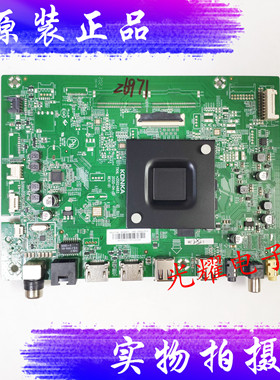 原装康佳75G3U 75P7 75D6S主板35024683配屏72000802YT 0766YT