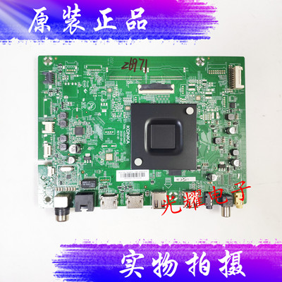 原装康佳75G3U 75P7 75D6S主板35024683配屏72000802YT 0766YT