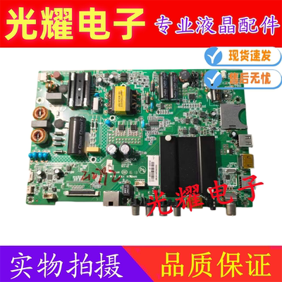 康佳LED43R6000U/6200U A43U主板35021716屏1042YT 1177 1122 229