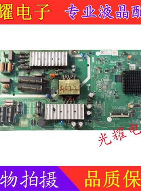 原装创维50/55G20 55M7S 50K6N主板5800-A8H460-0P10/00屏可选