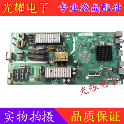 创维50/55G2055M7S50K6N主板