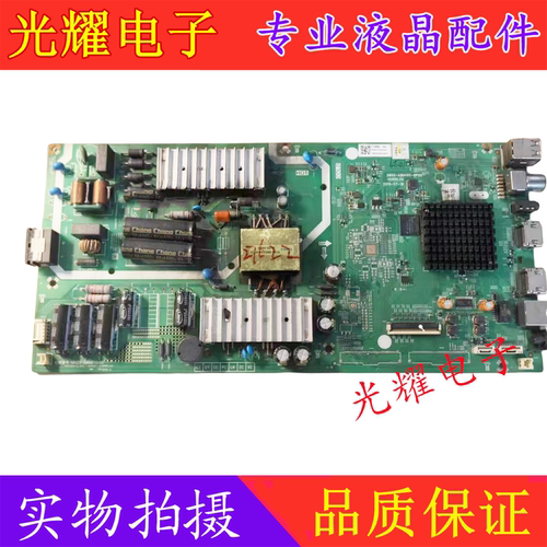 创维50/55G2055M7S50K6N主板