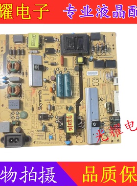 创维55E5 电源板168P-L5R019-00/01/02 5800-L5R019-0010 0000