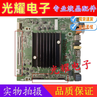 原装海信HZ65A55E HZ65E3D液晶主板RSAG7.820.9180配屏HD650X1U61