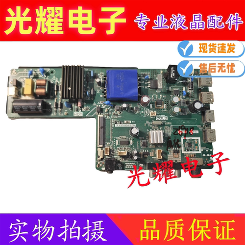 康佳LED39E330C/40F1000主板TP.VST69D.PB716屏1677YT 72001677YT